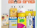 新生儿选益生菌，菌株、安全性、品牌到底怎么选才靠谱？