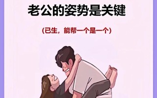 怀孕期间老公如何科学照顾才能让妈妈更安心舒适？