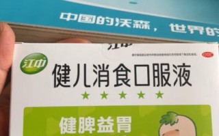 6岁儿童肠胃炎如何安全用药？