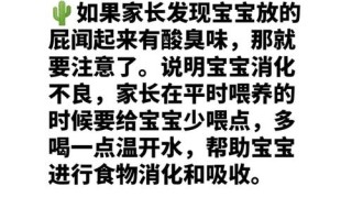 新生儿频繁放屁是怎么回事