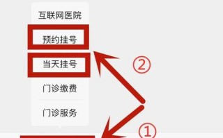 广州儿童医院挂号流程复杂吗？有哪些渠道最方便快捷？