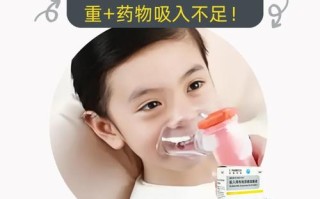儿童雾化器品牌怎么选？安全有效的家用款有哪些推荐？