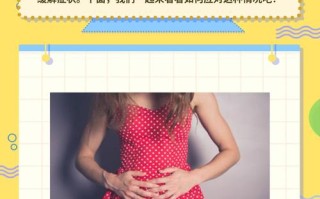 孕期有褐色分泌物正常吗