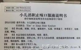 儿童舌苔白厚别盲目用药，这些情况才需要吃？