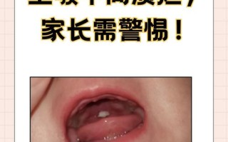 新生儿吐舌头是正常现象还是生病了？