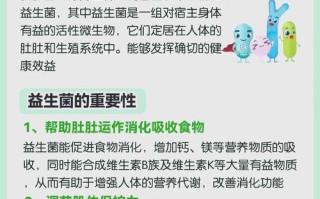 新生儿吃益生菌会有副作用吗？