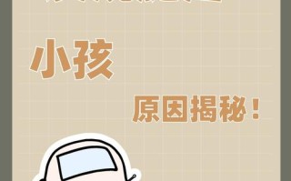 儿童发烧时腿疼是正常现象吗？需要警惕哪些潜在疾病风险？