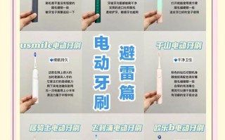 儿童电动牙刷怎么选？品牌、功能、刷毛材质到底哪个才是关键？