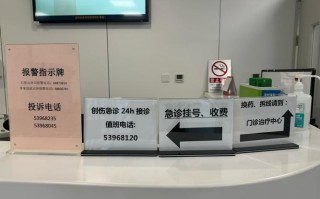 温州儿童医院网上预约