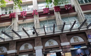 广州珠江新城儿童医院具体地址在哪里？有哪些科室和特色服务？