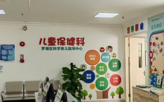 儿童全身体检该挂什么科？不同年龄段体检项目有区别吗？