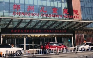 郑州儿童医院在线咨询靠谱吗？能直接问医生吗？