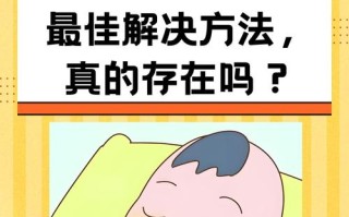 新生儿黄疸期间能否继续母乳喂养？需停母乳还是调整喂养方式？
