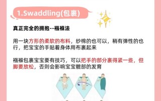 卡普5s新生儿安抚法