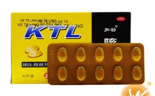 备孕期服用咳特灵是否安全？对胎儿有潜在风险吗？