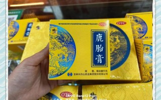 备孕期间能吃鹿胎膏吗？