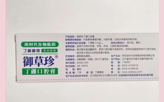 儿童蛀牙牙疼吃什么药