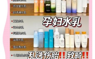 孕期皮肤护理为何如此重要？科学护理能否避免妊娠纹等常见问题？