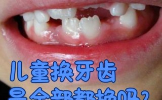 儿童牙齿间隙大是正常现象吗？需要干预吗？会影响后续换牙吗？