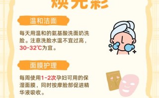 孕期脸上脱皮怎么回事