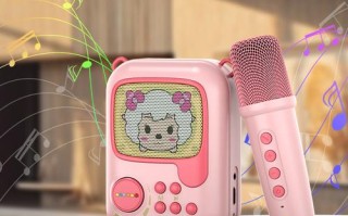 儿童唱歌机品牌这么多，到底哪款更适合孩子学唱歌和娱乐呢？