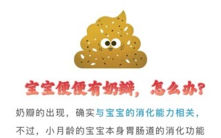 新生儿总恶心是怎么回事