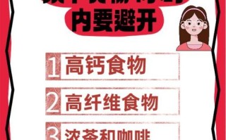 怀孕期间优甲乐怎么吃才安全有效？剂量调整和注意事项有哪些？