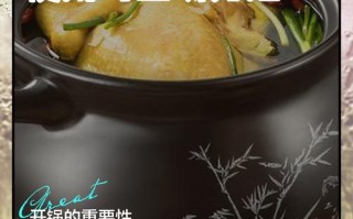 怀孕期间可以吃砂锅吗