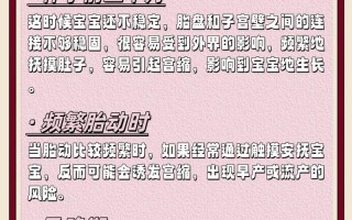 孕期为什么不能摸肚子