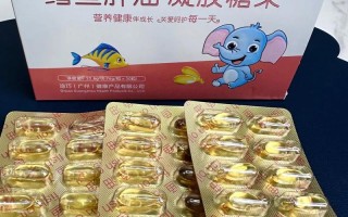 新生儿选哪种鱼肝油好？