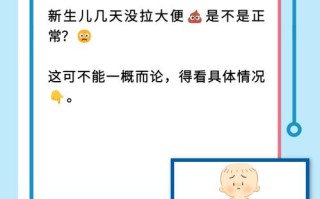 新生儿第二天没有小便正常吗？需要担心哪些问题？