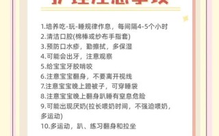 新生儿护理喂养，新手爸妈最需注意啥？