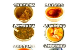 孕期吃什么能排胎毒？