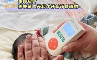 新生儿满月黄疸值多少算正常？