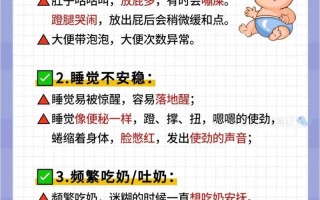 新生儿性格急躁怎么办