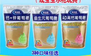 新生儿 黄疸 葡萄糖