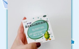 新生儿AD滴剂怎么选？不同品牌差异大，到底哪种更适合宝宝？