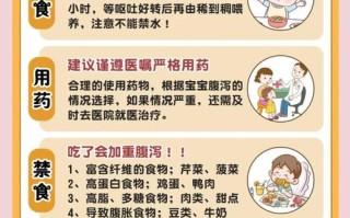 新生儿有点拉肚子怎么办？需不需要立即就医？日常护理要注意什么？