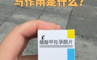 孕期雌激素低，该吃什么药？需医生指导，不能自行用药。