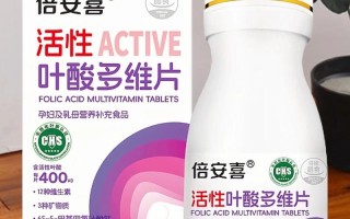 孕期可以换叶酸牌子吗