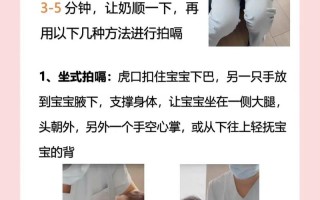 新生儿喝奶睡着后必须拍嗝吗？不拍会怎样？正确做法是什么？