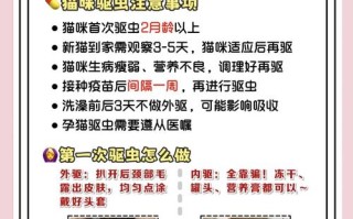 儿童驱虫药到底什么时候吃？春季还是秋季？饭前还是饭后？附详细服用指南！