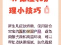 新生儿出生后皮肤多久能恢复正常肤色？这些变化阶段家长要注意什么？