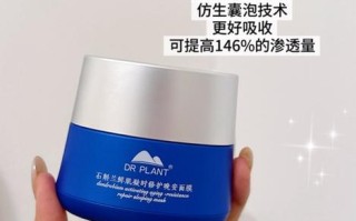 安利面膜孕期可以用吗