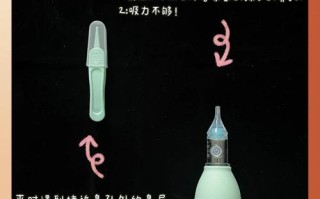 新生儿鼻屎堵塞呼吸怎么办？安全清理方法有哪些？