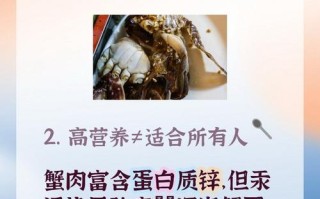 孕期什么海鲜不能吃什么