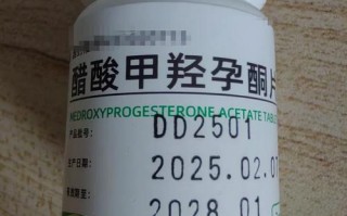 意外怀孕期间吃减肥药