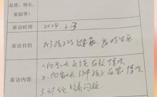 小学留守儿童活动记录，如何真正走进孩子内心，填补成长缺失的温暖？