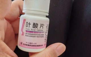 孕期就吃了一个月叶酸