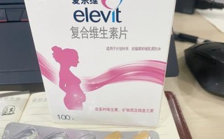 爱乐维复合维生素孕期真能满足所有营养需求吗？